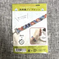 むーむー様 リクエスト 3点 まとめ商品