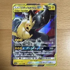 う*ぶ様 ピカチュウ＆ゼクロムGX RR SM12a TAG TEAM GXタッ ピカチュウ＆ゼクロムGX RR SM12a TAG TEAM GXタッグオール… - メルカリ