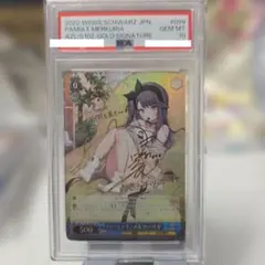 PSA10 ハリマロン CP2 001/027 伝説キラコレクション - メルカリ