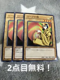 2026年最新】ハープの精の人気アイテム - メルカリ