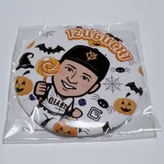 2025年最新】泉口友汰選手の人気アイテム - メルカリ