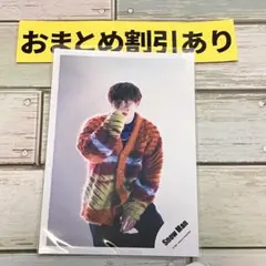 SnowMan公式写真　9866 渡辺翔太　Grandeur オフショ
