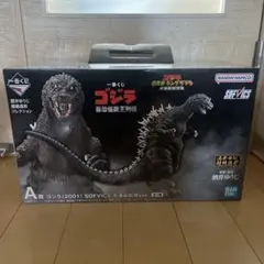 う*ら様 ゴジラ-1.0 一番くじフィギュア 2体セット - メルカリ