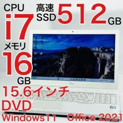 ノートパソコン windows11 office付き i7