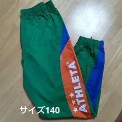 ATHLETA ピステパンツ サイズ140