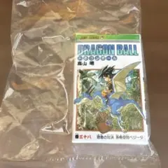 DRAGON BALL ドラゴンボール　三十八巻　コミックチャームコレクション