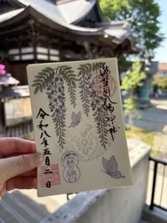 Stein様 リクエスト 2点 まとめ商品