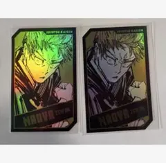 呪術廻戦 キャラクターズ ホロカード コレクション 禪院直哉 まとめ売り