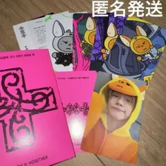 TXT トゥバ ヨンジュン　ファンチュン　プルバトゥver 7TH YEAR