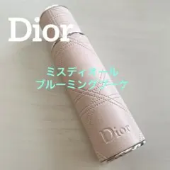 Dior ミスディオール ブルーミングブーケ アトマイザー 香水