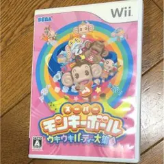 スーパーモンキーボール ウキウキパーティー大集合