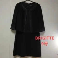 卒業式・入学式スーツ BRIGITTE 9号