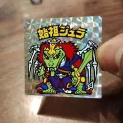 ビックリマン ワンダーマリア 当時物 カットエラーレア - メルカリ