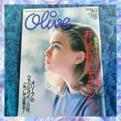 雑誌 オリーブのクリエイティビティ 1982-2003 - メルカリ