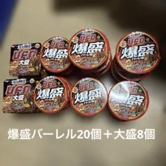 U.F.O.爆盛バーレル2種 焼きそば、油そば 詰め合わせ 24個‼︎ - メルカリ