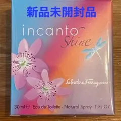 新品未開封サルヴァトーレフェラガモincanto shine 30ml