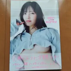 Item thumbnail for item e611d9b4-4aff-4daa-ac2b-fcdcf8a3835a