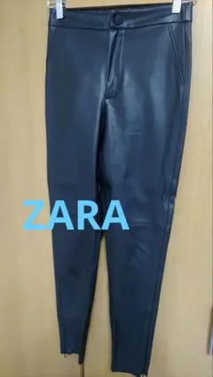 ZARA フェイクレザーパンツ