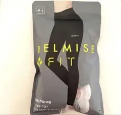 BELMISE ベルミスフィットリムーブレギンスエレガント M-L 新品—Dc