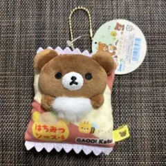 チャイロイコグマ　ぶらさげぬいぐるみ　カツ　リラックマ