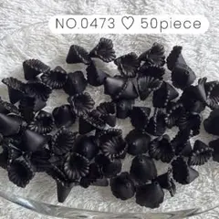 NO.0473 アクリルビーズ