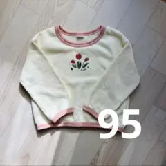 チューリップ刺繍 長袖トレーナー　95