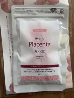 Perfect Pro Hybrid Placenta 50000 10袋