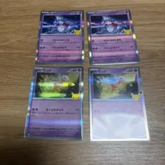 ポケモンカード ミュウツー ミュウ ミュウツー　計4枚