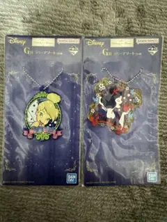 ディズニー 一番くじ ラバーキーホルダーセット