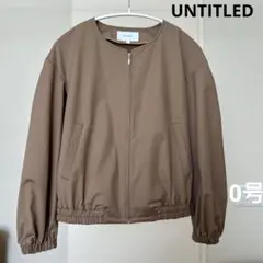 【美品】アンタイトル 洗える　ライトブルゾン 薄手　0号　撥水