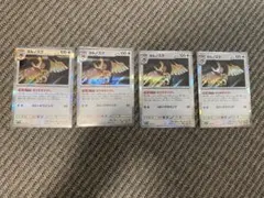 ポケモンカード　ヨルノズク4枚