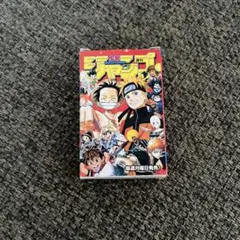 週刊少年ジャンプ 2005年トランプ 非売品 - メルカリ