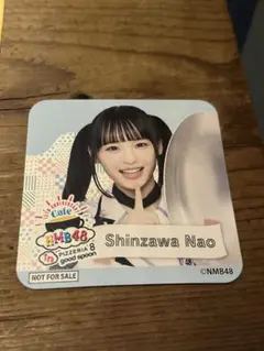 NMB48新澤菜央チューストライク生写真　コンプ直筆 新澤菜央 NMB48 チューストライク 店舗特典 生写真 2種 - メルカリ