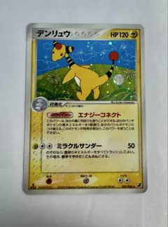 【1ED】ホウオウ ex ☆ 拡張パック 金の空、銀の海 020/106 pkmn-tcg-7309153-yu.webp