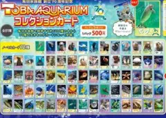 2025年最新】鳥羽水族館 70周年の人気アイテム - メルカリ