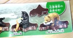 黄金の木彫り熊　北海道限定　新品未開封