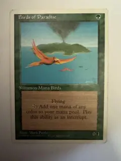 MTG Birds of Paradise 1995年旧枠 プレイ用