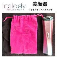 2025年最新】Notime ボディ・フェイスケアの人気アイテム - メルカリ