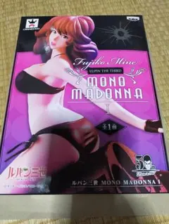 フィギュア　峰不二子 「ルパン三世」 MONO MADONNA I