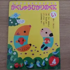 Item thumbnail for item b33d2301-e7fd-46e3-b0d7-f4c3ed07d98a