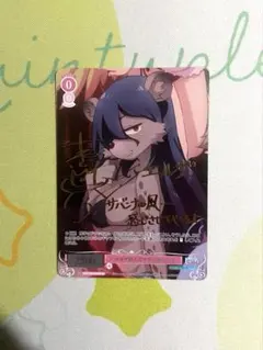 ヴァイスシュヴァルツロゼ 異種族レビュアー ズハイエナ獣人サキュ嬢エルザ SP②