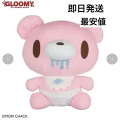 GLOOMY グルーミー ぬいぐるみ Avail アベイル