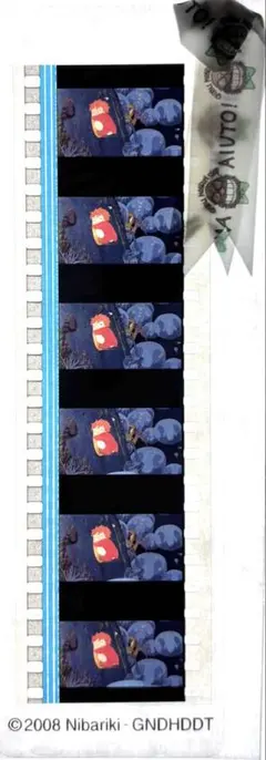 2025年最新】三鷹の森ジブリ美術館ブックマーカーの人気アイテム