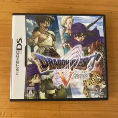 ドラゴンクエストⅤ 天空の花嫁 ニンテンドーDS ソフト　ドラクエ5