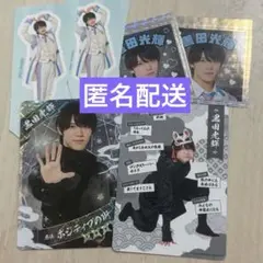 【匿名配送】忍コレ　黒田光輝　少年忍者　ステッカー　2セット