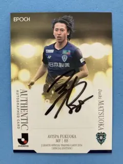 2025年最新】epoch jリーグの人気アイテム - メルカリ