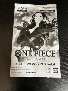 ワンピースカード プロモーションパックEX vol.4 未開封 - メルカリ