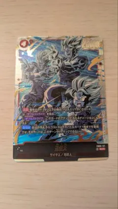 2026年最新】孫悟天 SCRの人気アイテム - メルカリ