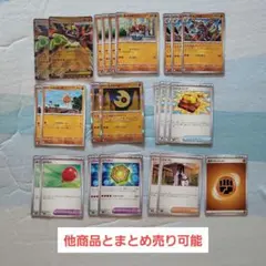メガシカルテex デッキパーツセットのサムネイル
