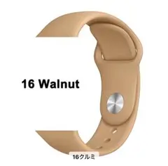 Apple Watch バンド クルミ
